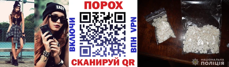 Амфетамин Розовый Черепаново