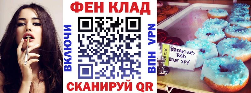 АМФ 98%  Черепаново 