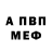 Метадон белоснежный Nady Flower