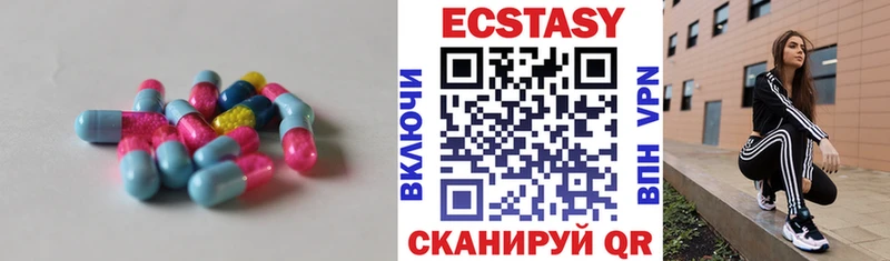 Ecstasy louis Vuitton  Черепаново 