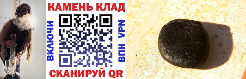 Гашиш VHQ  купить наркотики цена  Черепаново 