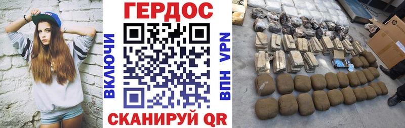 ГЕРОИН Афган  Черепаново 