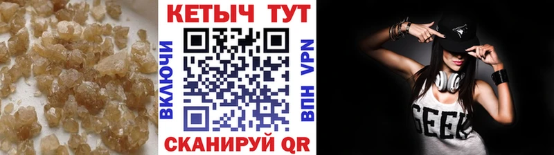 КЕТАМИН ketamine  где купить наркоту  Черепаново 