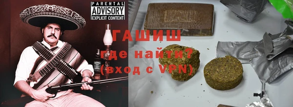 прущая мука Верхний Тагил