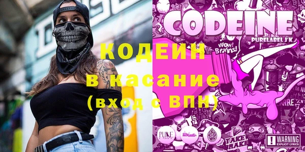 стафф Верхнеуральск