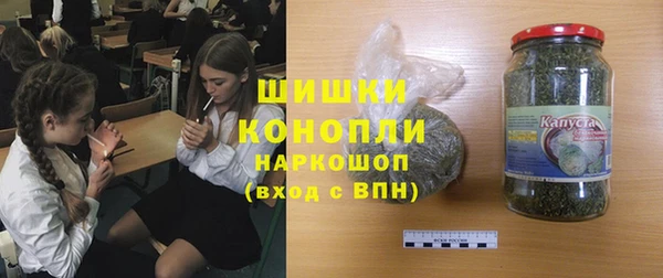 стафф Верхнеуральск