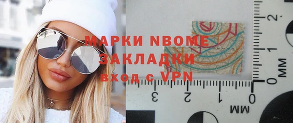 прущая мука Верхний Тагил