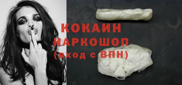 стафф Верхнеуральск