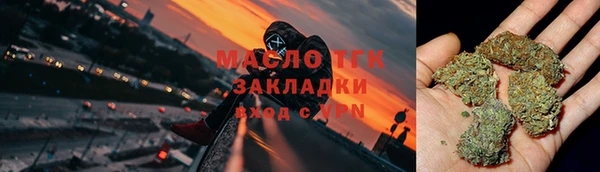 стафф Верхнеуральск