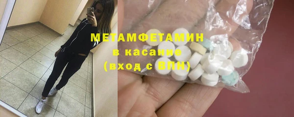 стафф Верхнеуральск