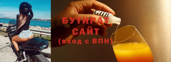 прущая мука Верхний Тагил