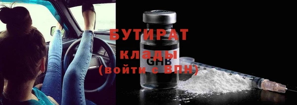 стафф Верхнеуральск