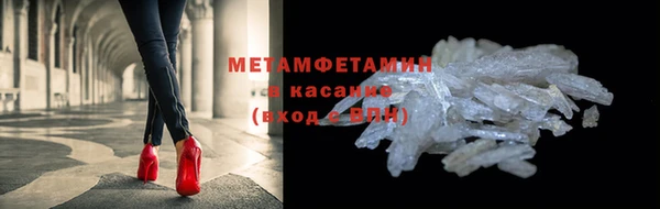 стафф Верхнеуральск