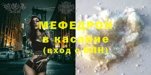 стафф Верхнеуральск