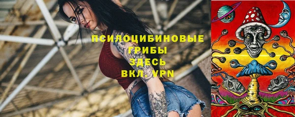 стафф Верхнеуральск