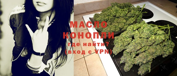 стафф Верхнеуральск