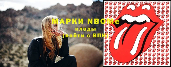 прущая мука Верхний Тагил