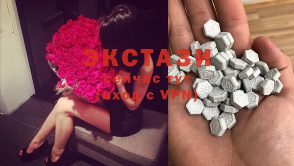 стафф Верхнеуральск