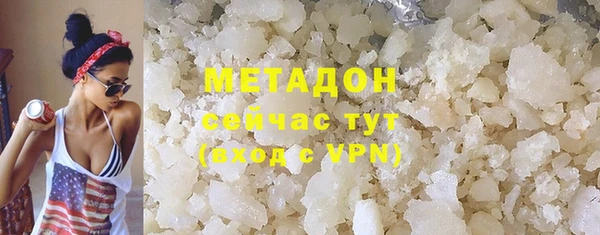 прущая мука Верхний Тагил