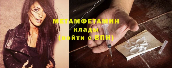 стафф Верхнеуральск
