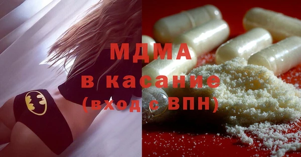 стафф Верхнеуральск