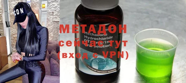 стафф Верхнеуральск