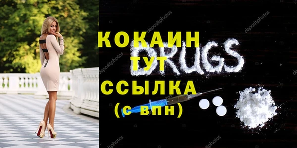 кокс Верея