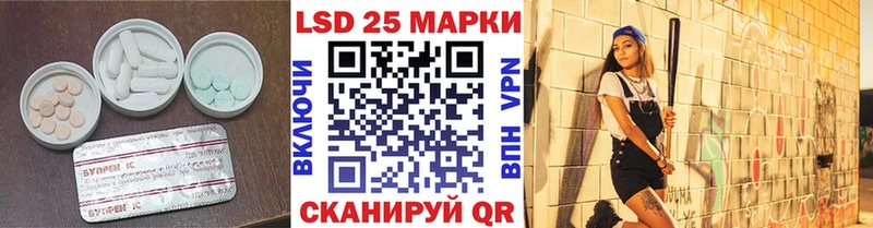 ОМГ ОМГ как войти  купить наркотик  Черепаново  LSD-25 экстази кислота 