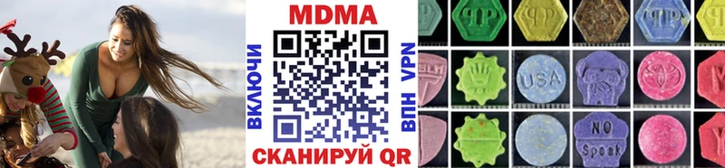 где купить   Черепаново  MDMA VHQ 