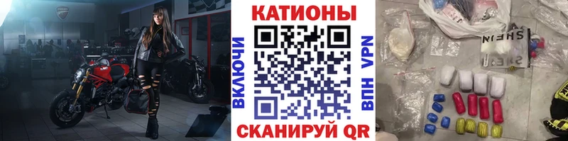 МЕФ кристаллы Черепаново