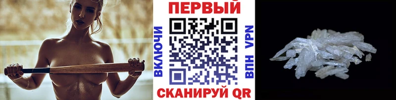 MEGA как зайти  где купить наркоту  Черепаново  Метамфетамин винт 