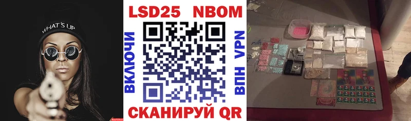 Марки N-bome 1500мкг  где купить наркоту  mega tor  Черепаново 